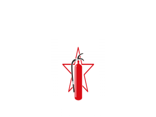 Les Extincteurs FF Ltée